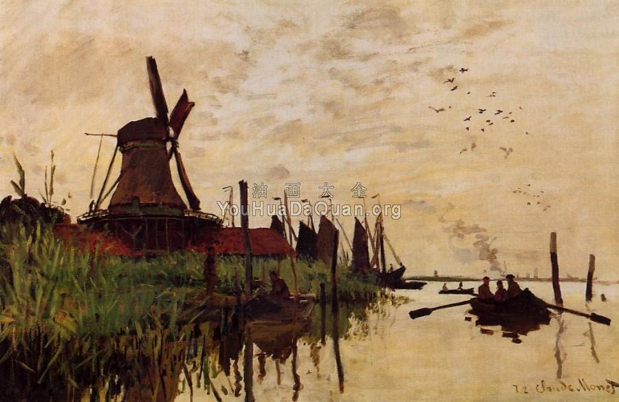 Windmill at Zaandam - 克劳德·莫奈